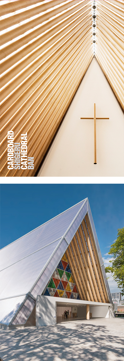 Shigeru Ban's Cardboard Cathedral 